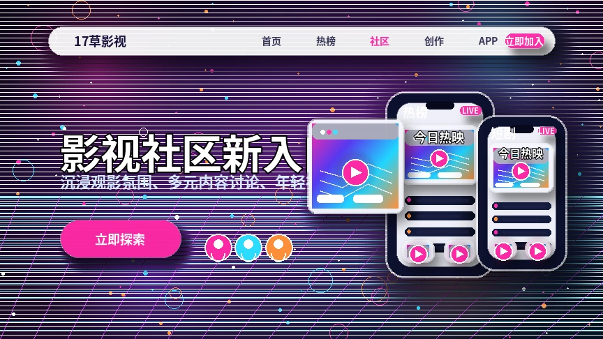 17c帮助中心与服务指引
